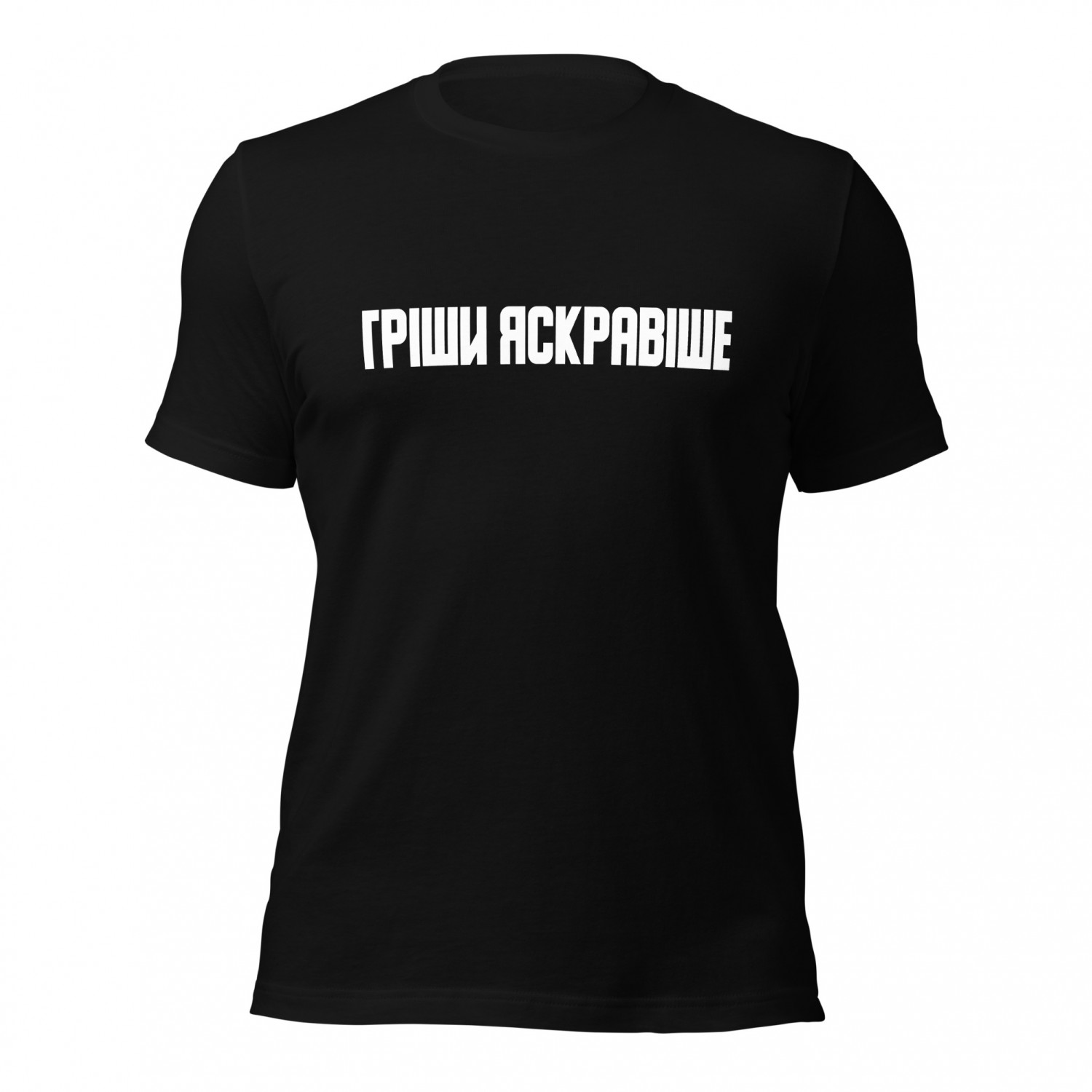 Kup koszulkę Grisha Yarche